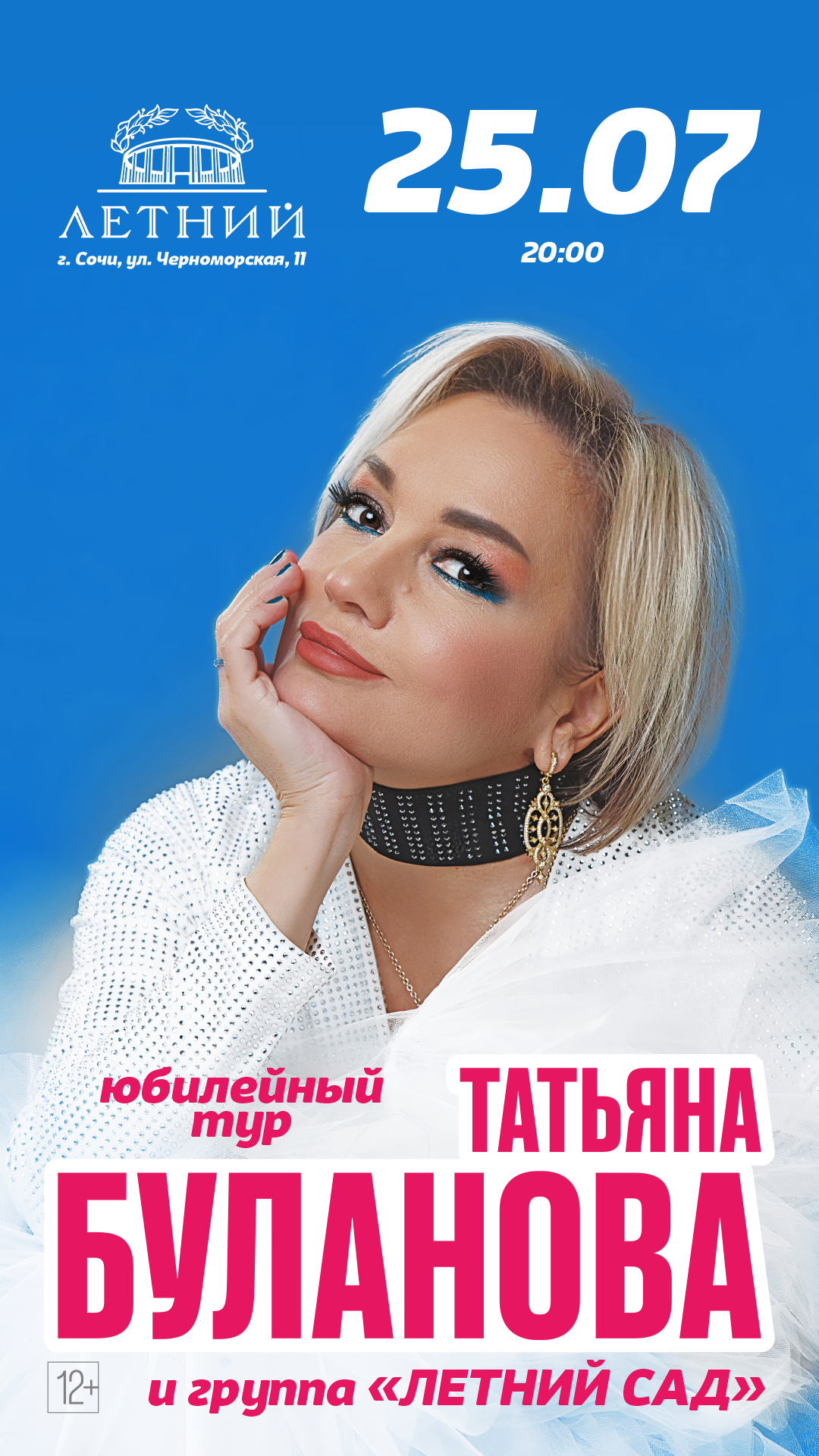 Заголовок